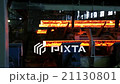 Hot slab extracting from Furnace. 21130801