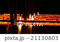 Hot slab extracting from Furnace. 21130803