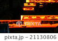 Hot slab extracting from Furnace. 21130806
