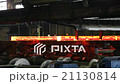 Hot slab extracting from Furnace. 21130814