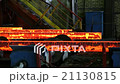 Hot slab extracting from Furnace. 21130815