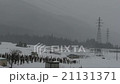 Landscape Snow falling (snow storm) in Japan 21131371