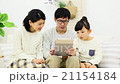 タブレットを使う家族 21154184