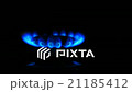 Natural gas inflammation 21185412
