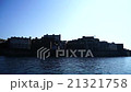 軍艦島 21321758