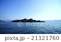 軍艦島 21321760