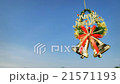 Happy new year gift card with blue sky  21571193