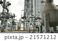 Process area of oil and chemical refinery plant  21571212