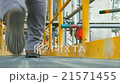 Engineering working in petroleum plant 21571455