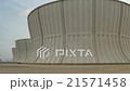 Cooling tower area in refinery plant 21571458