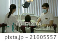 young dentist and his assistant treat teeth middle 21605557