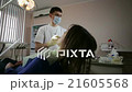 dentist showing jaw layout to patient woman 21605568
