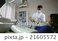 dentist showing jaw layout to patient woman 21605572