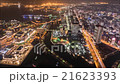 Hikaru Yokohama Port 21623393