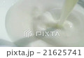 Pouring milk slow motion closeup 21625741