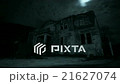 Old creepy ruins of the old hotel at night 21627074