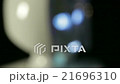 female robot head 21696310