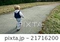 Child kid baby toddler boy is running, slow motion 21716200