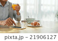Cinemagraph of man using smartphone when having br 21906127