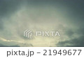 Dramatic sky with moving stormy clouds timelapse 21949677