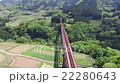 Aerial photography Takachiho bridge 22280643
