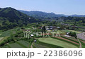 Aerial photograph Miyazaki Takachi Rice terrace 22386096