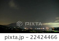 Fuji's dawn (time lapse) 22424466