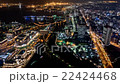 Yokohama Harbor Night View (Time Lapse) 22424468