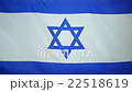 Slowmotion real textile Flag of Israel 22518619