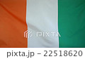 Slowmotion real textile Flag of Ivory Coast 22518620