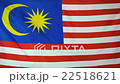 Slowmotion real textile Flag of Malaysia 22518621