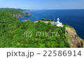 南さつま市坊津町　坊ノ岬灯台 22586914