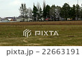 UAV drone landing 22663191