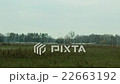 UAV drone landing 22663192