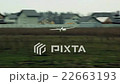 UAV drone landing 22663193