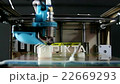 3d Printer printing technology works process 22669293