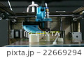3d Printer printing technology works process 22669294