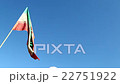 in iran iranian waving flag  the blue sky and wind 22751922