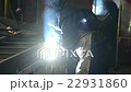 Welder at work in factory 22931860