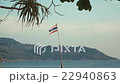 Thailand Flag On The Blue Sea, Sky and Mountains  22940863