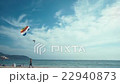 Parasailing Water Parachute Flies 22940873