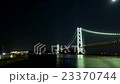 Night view of Akashi Kaikyo Bridge Night view of Akashi Kaikyo Bridge 23370744