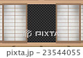 Shoji screen transition 23544055