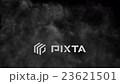 煙　スモーク　粉塵　CG　素材 23621501