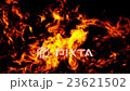 爆発　炎　素材　CG 23621502