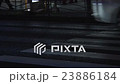 Car material image running over the night on rain 23886184
