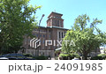 Kanagawa prefectural government office (Naka-ku, Yokohama) Exterior material image 24091985