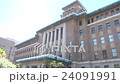 Kanagawa prefectural government office (Naka-ku, Yokohama) Exterior material image 24091991
