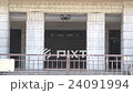 Kanagawa prefectural government office (Naka-ku, Yokohama) Exterior material image 24091994