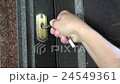 locking armoured door 2 24549361